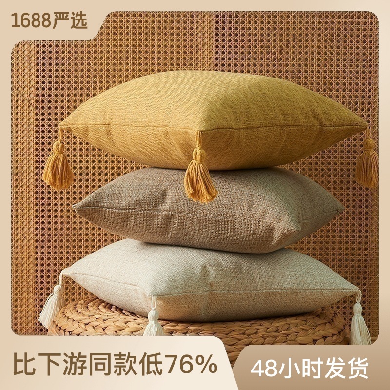 Japanese Pure Color Cotton and Linen Tassel Pillowcase Household Simple Artistic Style Pillow Sofa Cushion without Core Pillow Cover