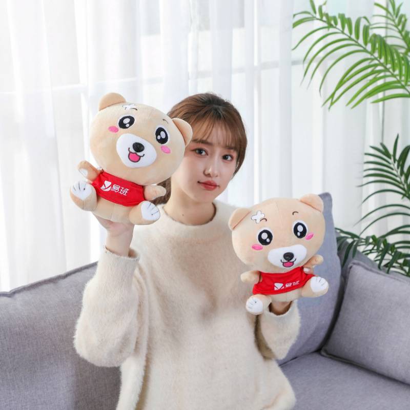 卡通易班熊 可爱玩偶学校活动公司年会礼品 送男生女生礼物公仔