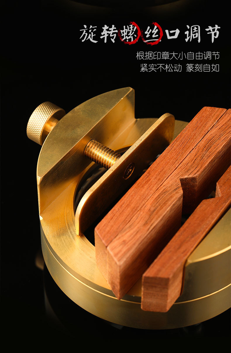 铜印床篆刻360度旋转印台一体篆刻用夹具刻床工具印章刻刀篆刻刀