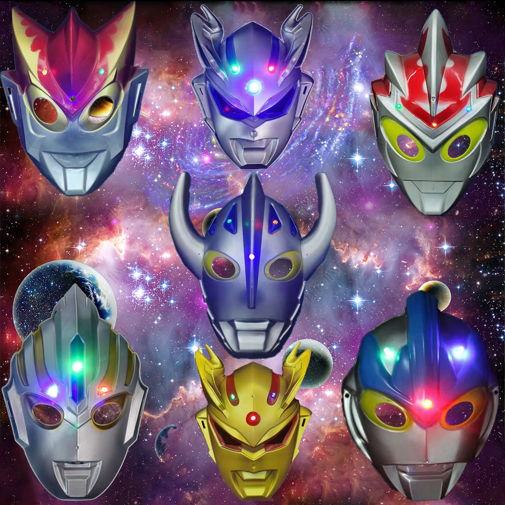 地摊玩具儿童发光奥特曼面具卡通动漫赛罗奥特曼带灯面具地摊货源