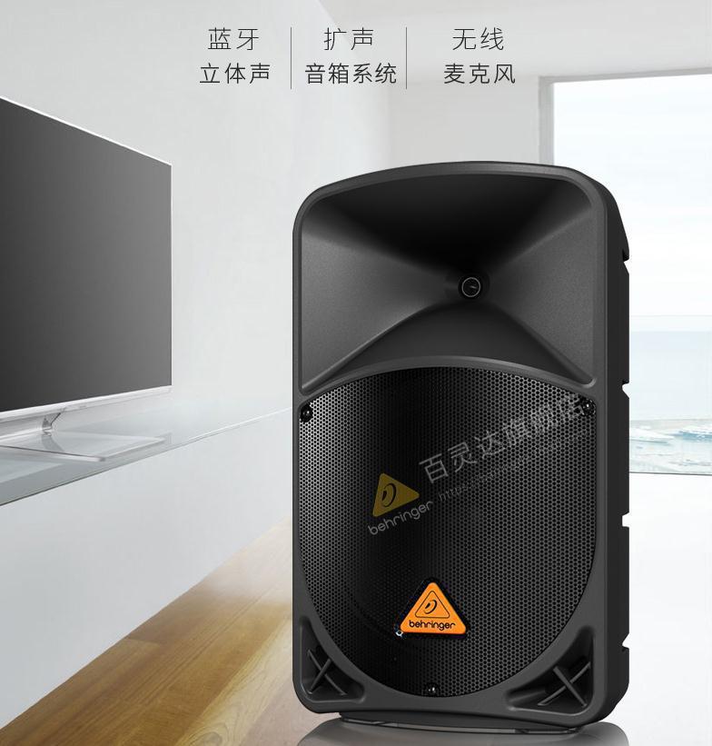 behringer/百灵达b112w b115w 12寸15寸有源音箱hifi蓝牙监听音响