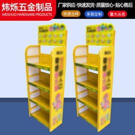 厂家供应粮油架超市食品架饮料货架便利店置物架落地多层展示架