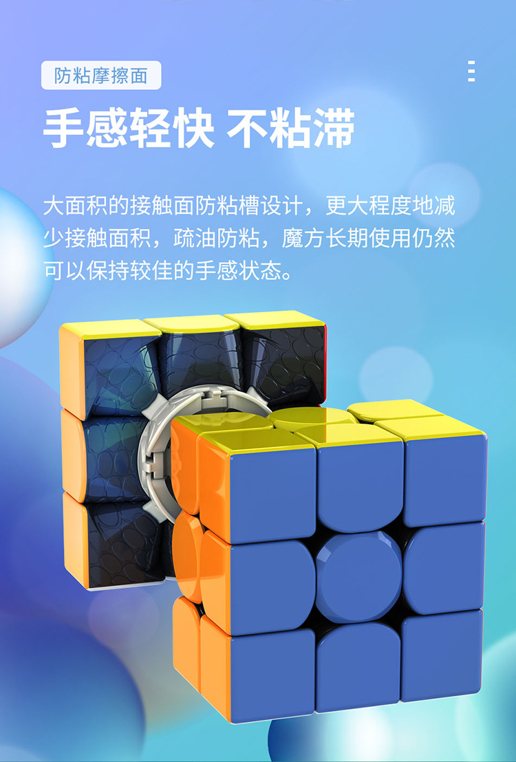 【奇乐叔】点盛s3m 磁力三阶魔方 3阶比赛竞速益智力竞速玩具