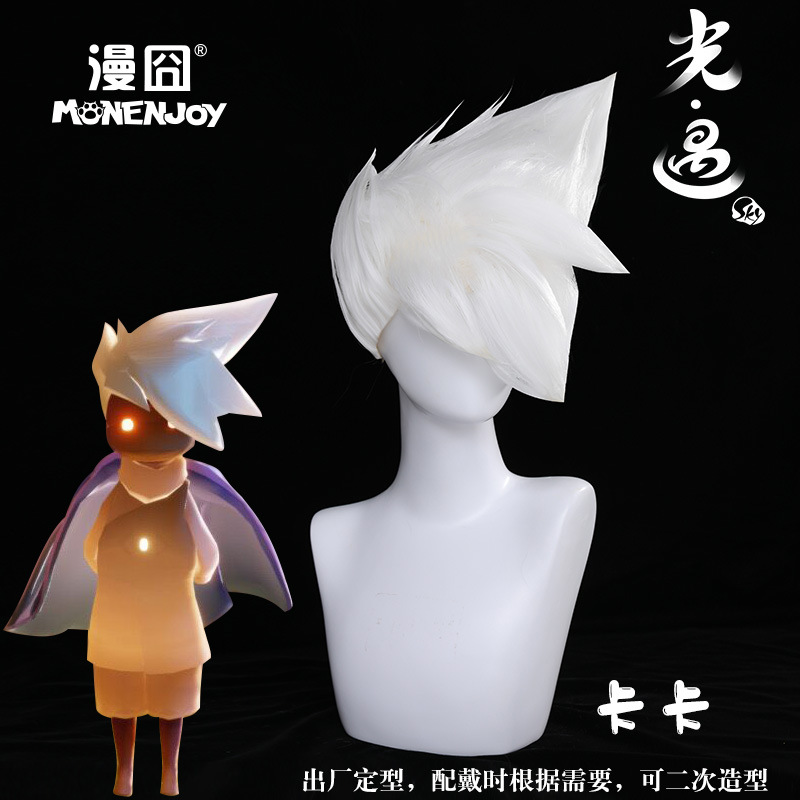 【漫囧】光遇 sky 卡卡西发型 霞谷毕业 出厂定型 cos假发 现货