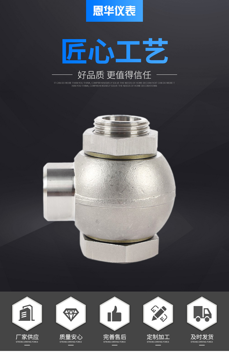 厂家批发不锈钢焊接式铰接液压球形铰接接头焊接式空心铰接管接头