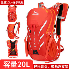 新款骑行包户外运动跑步便携双肩包送迷你手机包带防雨罩运动包