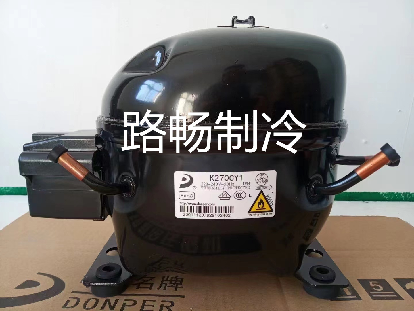 l65cz1 /136w展示柜定频冰箱冰柜制冷压缩机-阿里巴巴