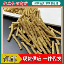 豆筋豆棍豆皮卷辣条食材火锅麻辣烫豆制品人造肉腐竹豆棒豆条含盐