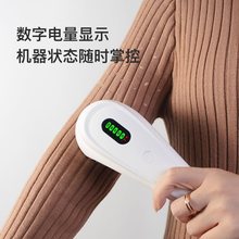 干洗店刮毛球器剃毛衣服起球除毛器打毛机器清理毛球刷家用充电式