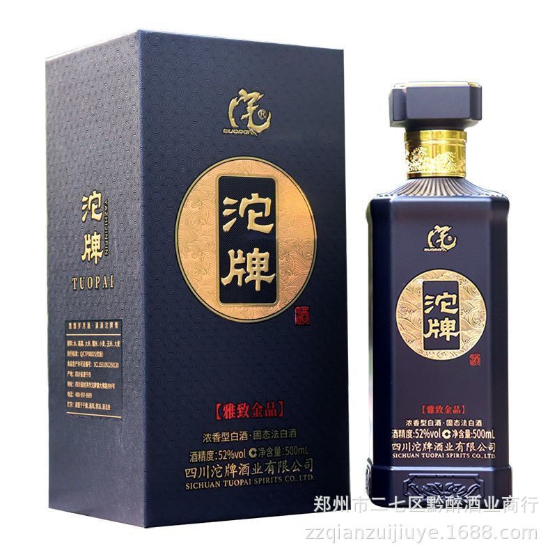 沱牌白酒52度浓香型500ml*6瓶白酒整箱礼盒装高度白酒批发-阿里巴巴