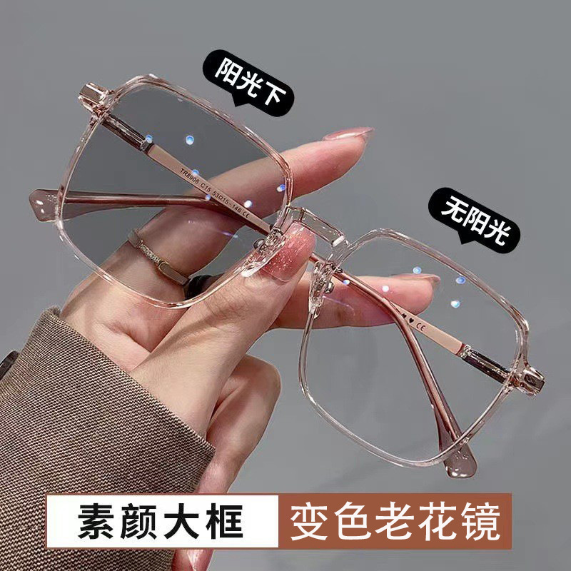 presbyopic color-changing anti-blue light presbyopic glasses women‘s large frame high-looking slimming fashionable light-sensitive color-changing presbyopic glasses frame