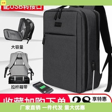 跨境批发笔记本双肩包适用联想游戏本17.3戴尔苹果小米15.6寸书包