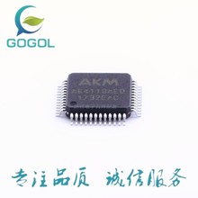 原装正品 AK4118 QFP48 AK4118AEQ 封装QFP48音频ic 支持批量供应