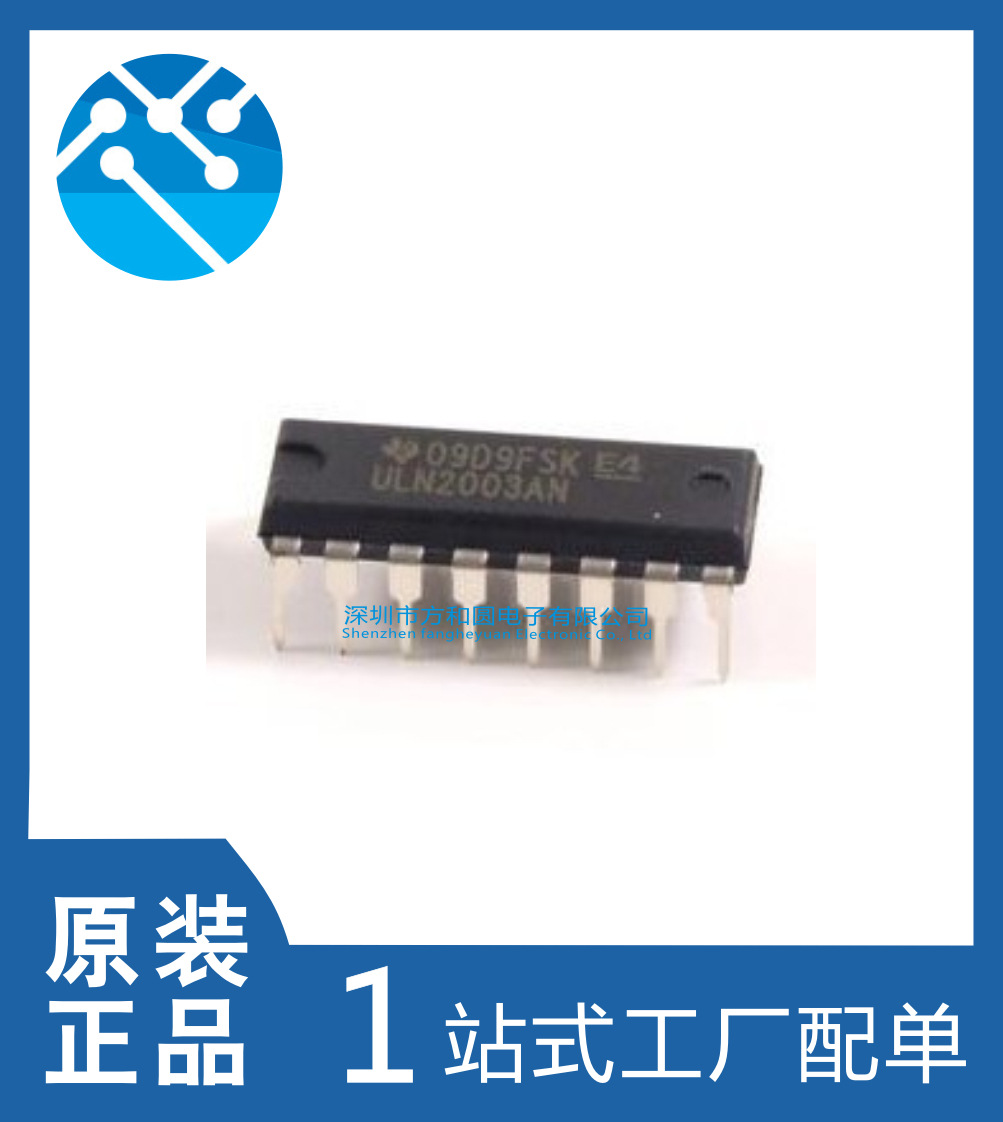 电机驱动ic芯片uln2003anapgdip16uln2003原装正品量大价优