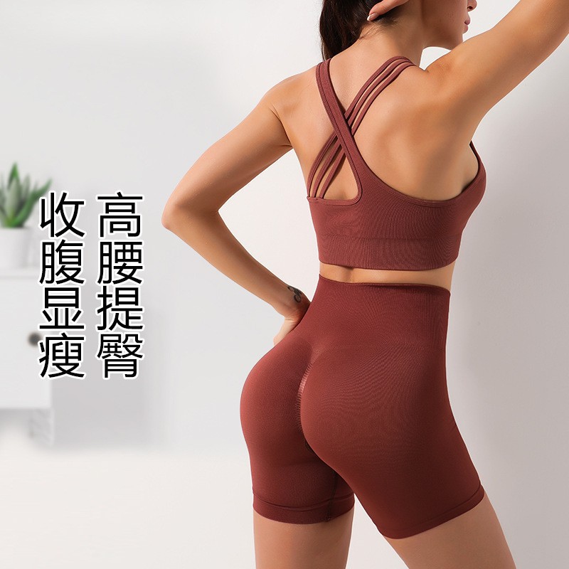 Customized Seamless Yoga Clothes Sports Suit Women's Sexy Shockproof Yoga Bra Tight Breathable Fitness Shorts