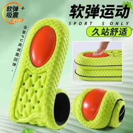 气垫鞋垫运动减震女吸汗防臭久站靴子男款支撑减震除臭软跑步篮球