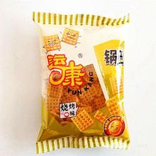 山西运城特产运康锅巴120g*7袋零食粗粮锅休闲食品包邮