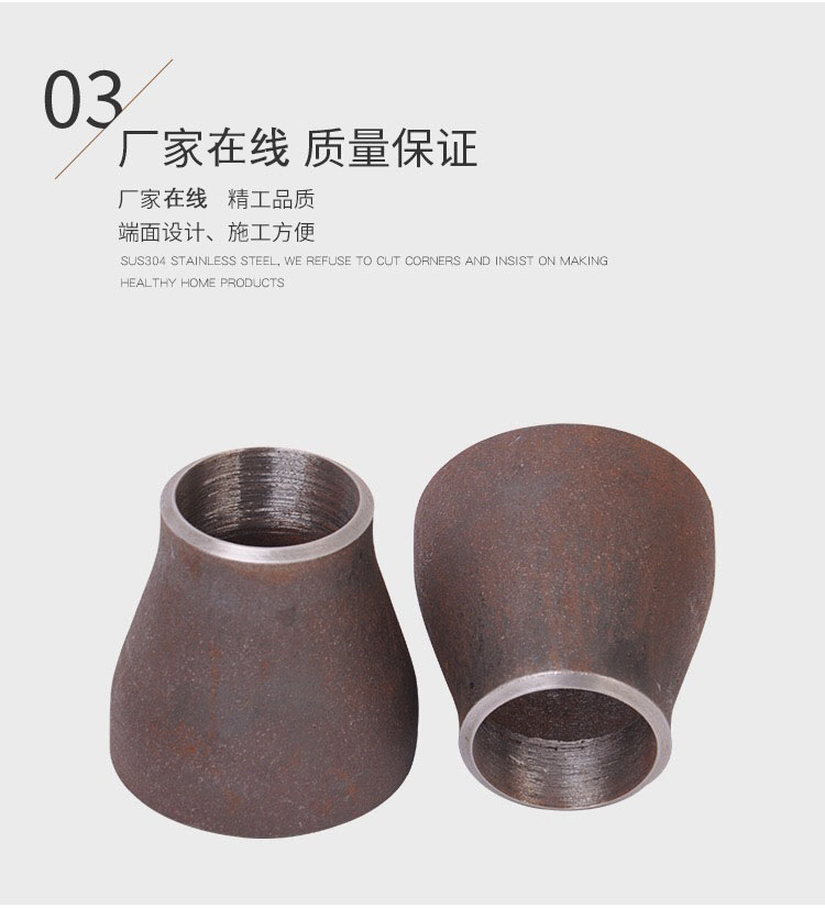 不锈钢304大小头 异径管159大小头 426镀锌碳钢大小头 同心变径管