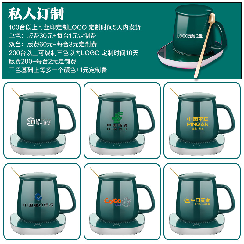 暖暖杯卡通保温桌垫陶瓷杯节日礼盒加热垫发热垫小黄鸭55度恒温杯