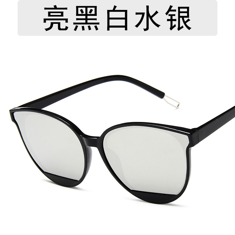 New Korean Style Trendy Tears Sunglasses Fashion Trending Women's Sunglasses Large Frame Face Repair Jelly Color Glasses