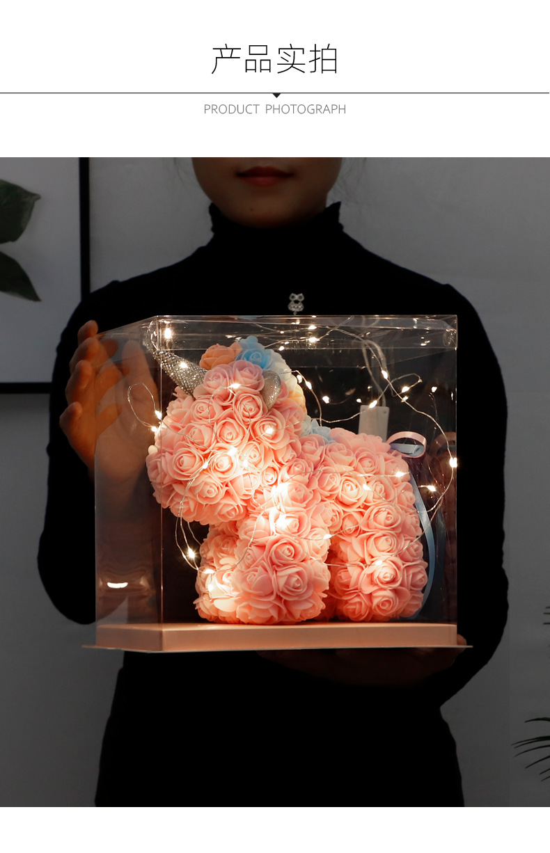 永生花独角兽永生花pe玫瑰花礼盒母亲节520情人节生日礼物送女友