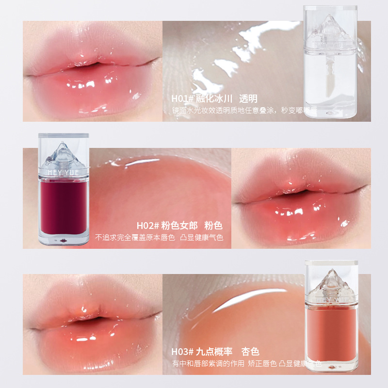 Heyyue Iceberg Transparent Ice Cube Water Light Lip Gloss Lip Gloss Glass Lip Lacquer Lip Gloss Light Lip Lines Moisturizing and Nourishing Toot