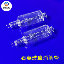 石英消解管 COD消解池 石英消解器 石英消解杯定制20ml 60ml