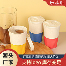小麦秸秆办公室餐厅咖啡杯塑料家用水杯早餐杯户外礼品碗碟套裝