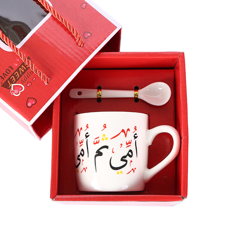 Arabic Valentine's Day Ceramic Cup Valentine's Day Gift Can Be a Guest Logo Portable Gift Box Packaging