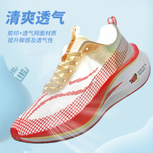 赤兔7pro碳板跑步鞋男鞋减震龙年限定新款竞速跑鞋6pro运动鞋女款