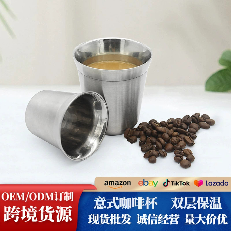 吸管咖啡杯迷你咖啡杯隔热小酒杯双层不锈钢 意式浓缩彩色30480ml