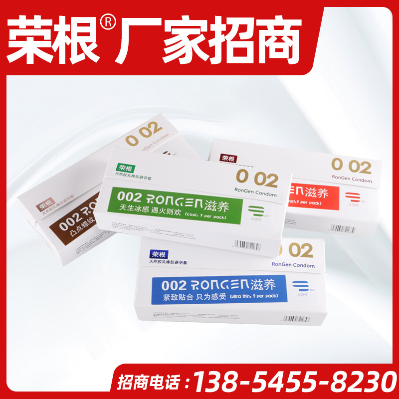 荣根大颗粒薄避孕套大油量安全套玻尿酸套套薄成人夫妻情趣用品