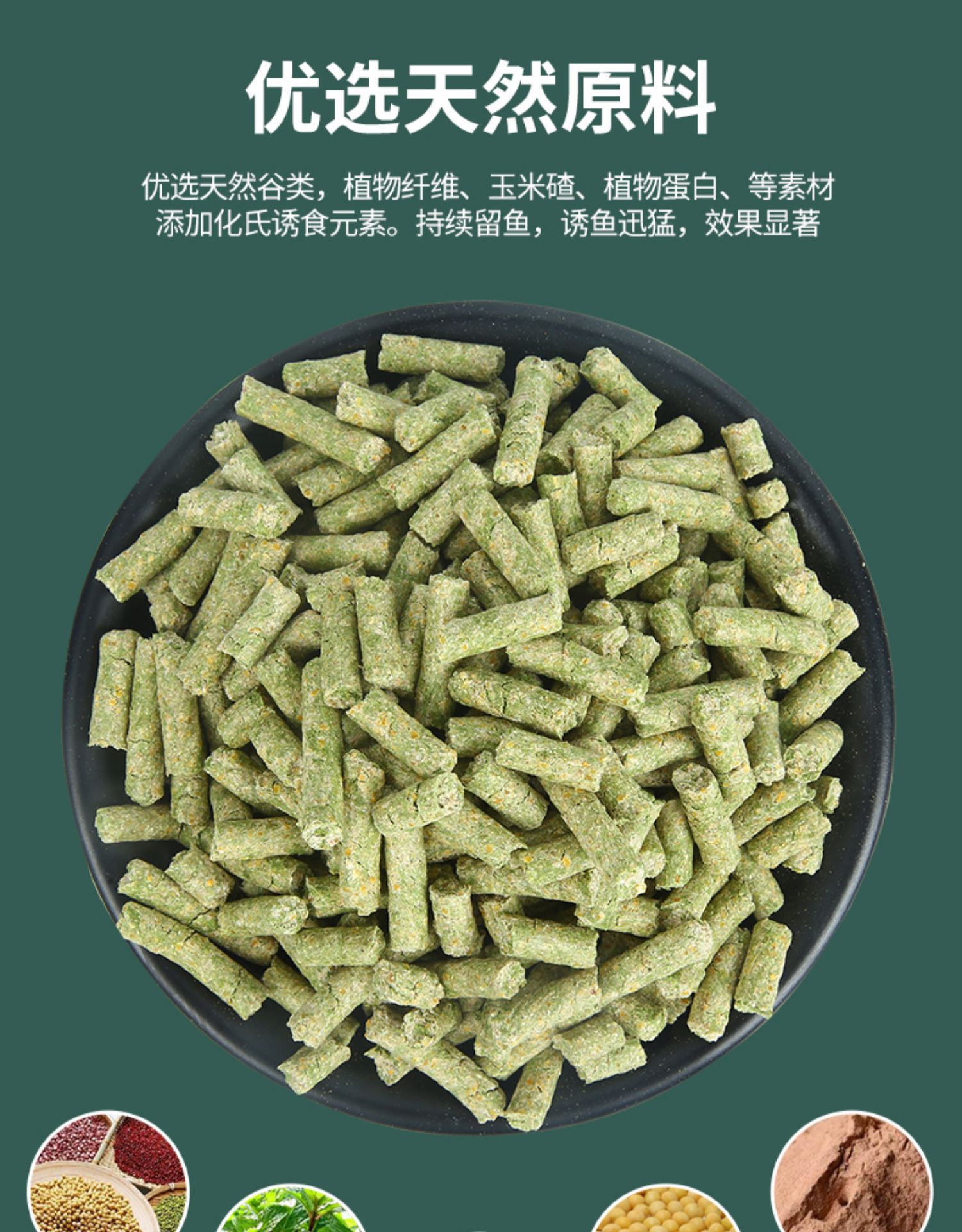 化氏浮钓速散颗粒打窝料鱼饵料野钓水库草鱼鳊鱼翘嘴黄尾白条鲢鳙