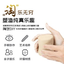 儿童DIY手工制作电动陶泥机 陶艺学习益智动手陶土玩具制陶拉坯机