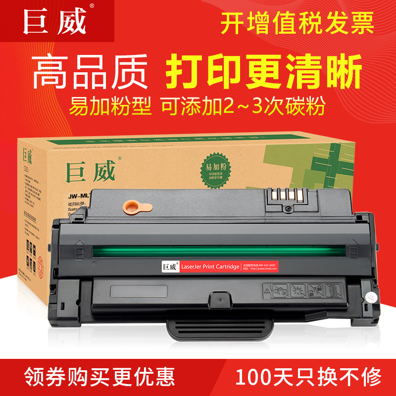 适用联想m7150f硒鼓ld2241 m7150 7150f m7150f打印机