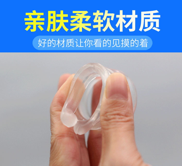 取悦男用双重阻力包皮阻复环龟头降敏包皮阻复环锁精环情趣用品