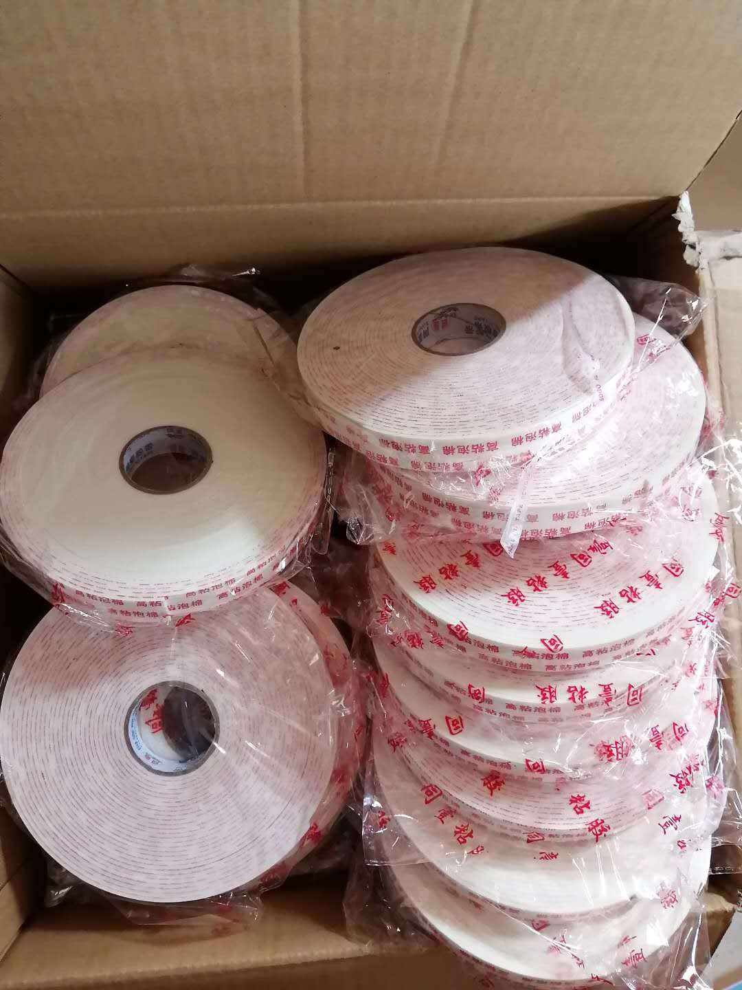 海绵高粘度泡棉双面胶1黑色泡沫2加厚3mm厚胶贴标牌 传奇广告材料