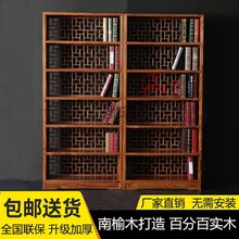 Yu新中式书架实木客厅南榆木书柜隔断落地置物茶叶柜展示一体博古