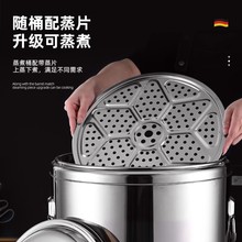 MJ43烧水桶保温一体商用电热汤桶大容量保温桶煮粥桶开水桶可插电