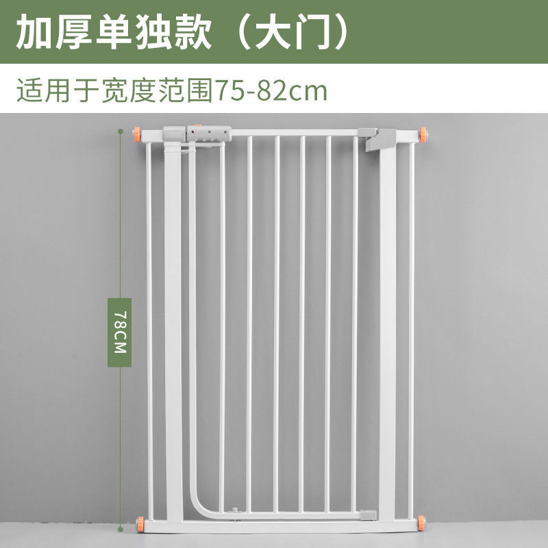 Baby Stairs Fence Child Safety Door Fence Punch-Free Fence Protective Barrier Pet Dog Isolation Gate