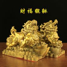财福貔貅纯铜貔貅摆件镇宅客厅招财办公室店铺装饰开业礼品