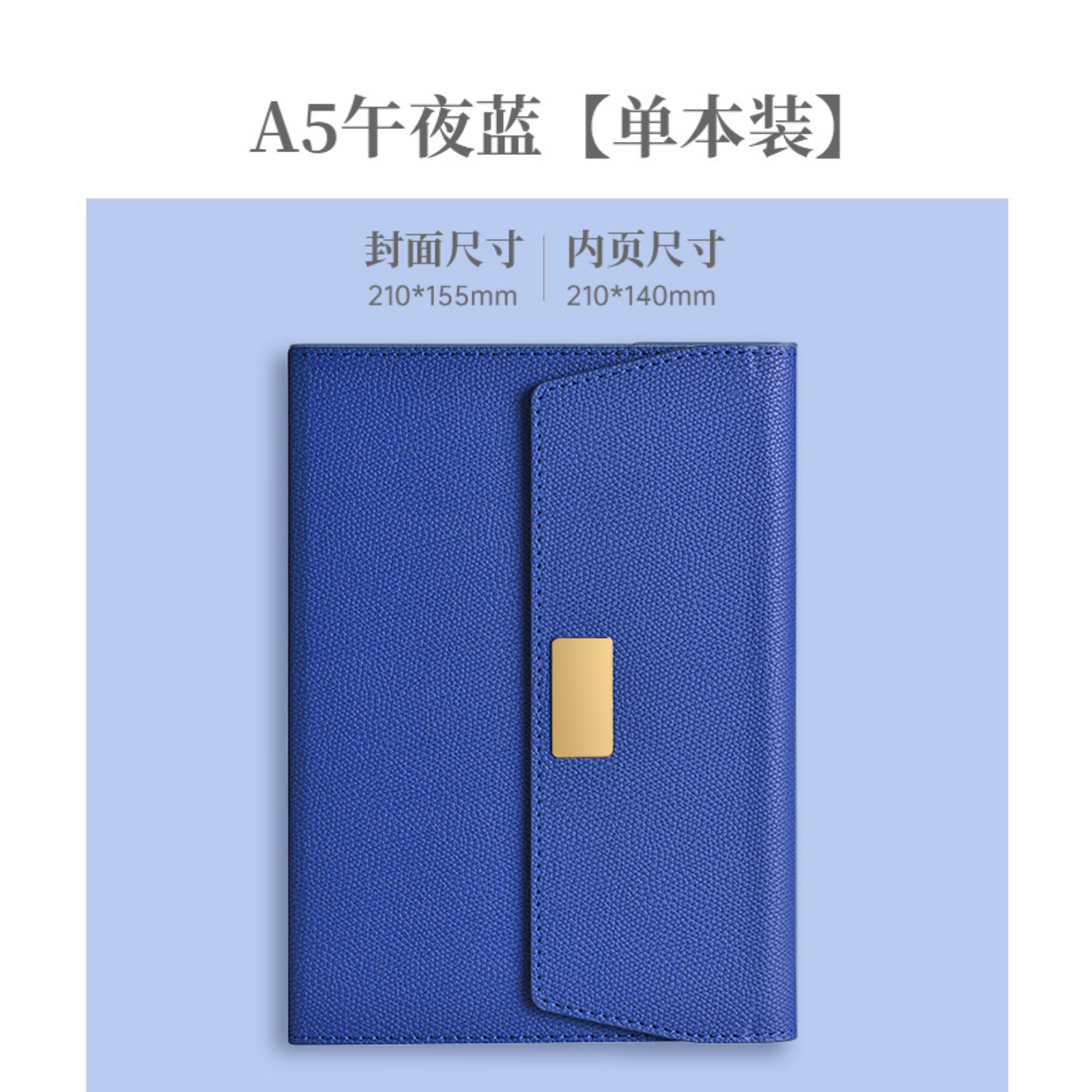 A5 Tri-Fold Business Notebook Gift Customization High-End Exquisite Good-looking Office Meeting Notepad Gift Set