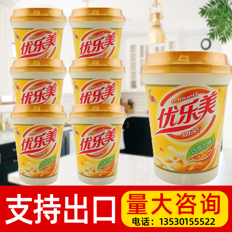优乐美奶茶巧克力口味80g*30杯整箱经典杯装椰果奶茶商用食品出口
