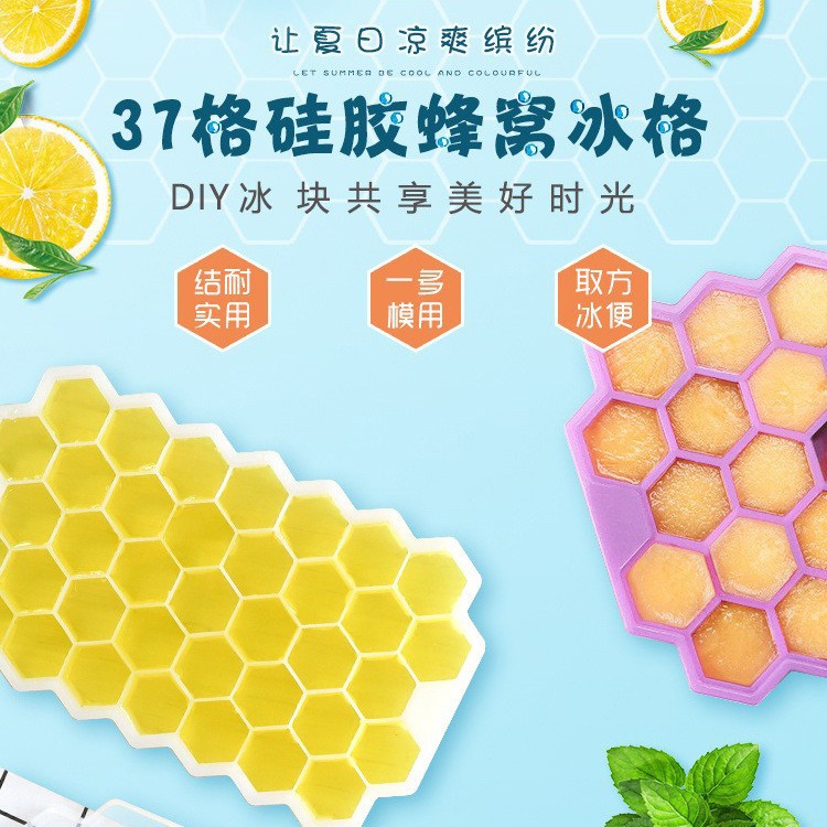 edible silicon honeycomb ice tray summer ice tray mold 37 grid easily removable mold household ice cube mold