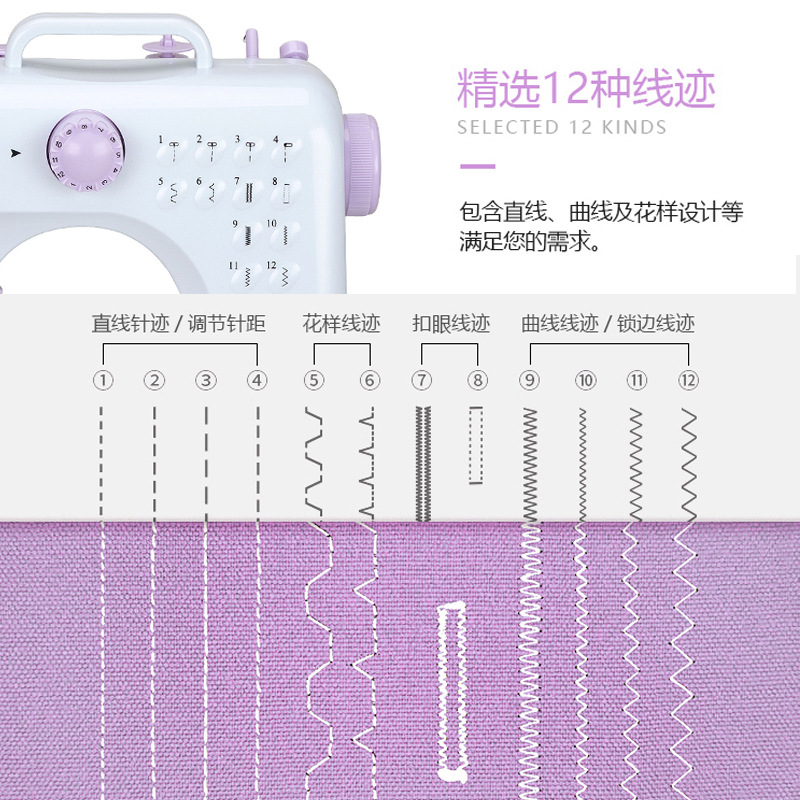 Tengxing Manufacturer 505A Upgraded with Overlock Functional Sewing Machine Household Electric Mini Cross-Border Portable Clothing Cart