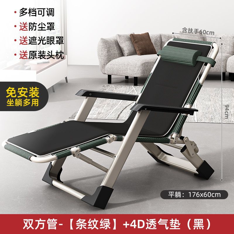 Deck Chair Reclinable Summer Sleeping Chair Lunch Break Chair Bed for Lunch Break Office Cushion Adult Folding Bed