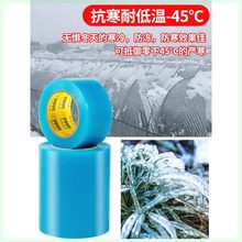 大棚膜修补胶带高粘度大鹏胶带交代粘塑料大棚胶布补膜塑料膜