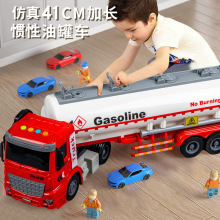 男孩工程车仿真油罐车模型带灯光音乐儿童玩具幼儿园奖励小礼品