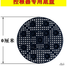 阻根板底盘果树围栏植物控根器底盘围树板植树专U器阻根