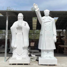 石雕毛主席雕像汉白玉毛主席像挥手名人伟人学校园人物雕塑定制